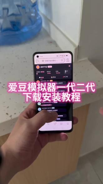 《李二资源库》爱豆模拟器苹果安卓下载教程!#爱豆模拟器 #爱豆模拟器玩法 #爱豆模拟器下载 #爱豆