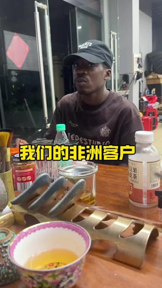 我的非洲客户说非洲也没这么热 广东这几天热到,我捉到个非洲客户问了下,他们非洲也没那么热。#广州 #热门 #好热的天