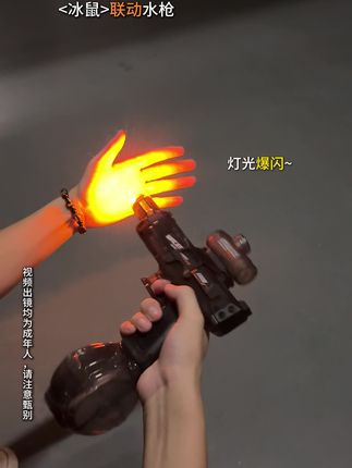 别人家有的,咱们也要有!#儿童玩具水枪 #水枪 #玩具