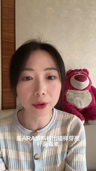 爱他美奶粉召回部分含有蜡样芽孢杆菌毒素的奶粉,快来自查一下自家奶粉是否安全!#爱他美奶粉召回 #爱他美奶粉德版 #宝宝奶粉 #奶粉安全