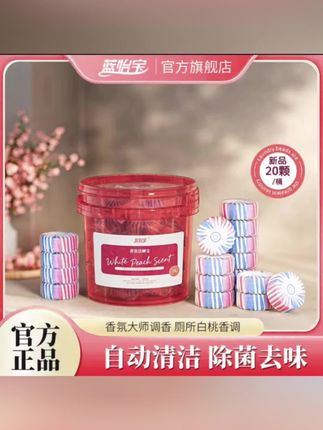 为了少刷几次马桶我买了这个#蓝泡泡洁厕宝 真的还挺好用,还有淡淡的清香#卫生间好物 #蓝怡宝 #冲水马桶清洁剂.