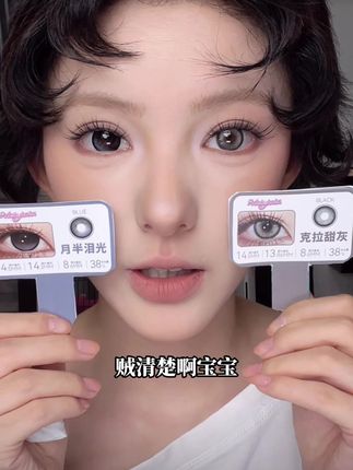 快快快姐妹们,这可是molykaka家的大羊毛啊!花色好看戴着也舒服!#molykaka