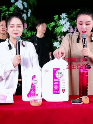 低泡易涮,满屋飘香的卫靓洗衣液,十斤装,只要46,比平时便宜了很多,赶紧去拍#李小宛#自用好物分享