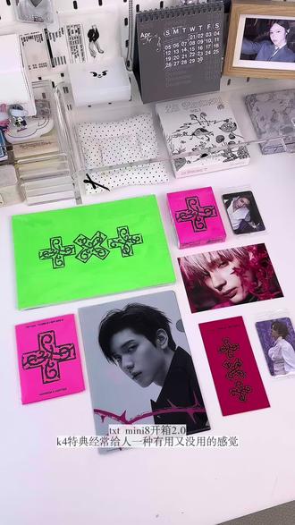 txt mini8开箱/小卡收纳🤲🏻👀喜欢五宫格😍 #txt#拆专#txtmini8#小卡收纳#五宫格