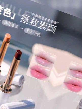 素颜好气色~珂曼精油变色唇膏口红升级保湿滋润水润不