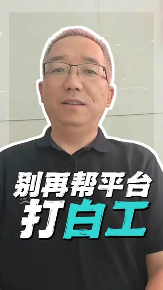 工厂数字化第一步做错?3分钟教你搞定Token业务! 90%工厂都在踩的Token业务坑!聚合平台+大模型对接全流程拆解,看完省下10万成本!#工厂管理#工厂数字化转型 #Token经济 #智能制造 #工业互联网 #精益管理