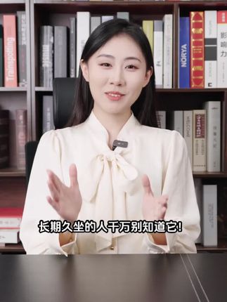 姨妈痛经救星!艾草热敷贴温暖呵护 冬天手脚冰凉太难受?这款保暖好物帮你解决!#解锁暑假的N种花式过法#三伏天怎么祛湿气#五指毛桃在广东三伏天有多权威#把握三伏“养体质”黄金期#三伏天营养师减脂食谱