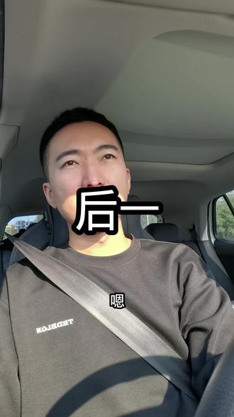 后一你怎么看 #台球比赛