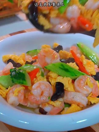这个大虾仁🍤同事给我推的没想到真的很好吃啊!!鲜弹爽滑的海味每一只开背去线大虾仁😋 都是大自然的精心杰作,巨巨巨好👍每只肥硕饱满精心开背去线处理后,虾仁更加洁净,入口鲜嫩Q弹爽脆的口感,伴随着大海的鲜甜在舌尖散开!无论是精心烹制高档菜肴还是日常快手美食,为您的餐桌增添一抹令人难忘海味风情!!#海鲜美食 #虾仁 #海产品 #吃货的世界唯有美食不可辜负 #大人小孩都爱吃 @抖加🔥上热门🔥dou+🔥热点宝
