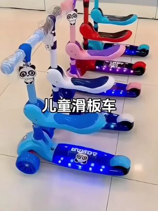家里有孩子的一定要买这个儿童滑板车,自从有了它以后,孩子每天都要出去玩一会才肯回家吃饭睡觉,再也不吵着玩手机看电视了,而且它的质量特别好,没有异味,宝宝可以放心使用。采用防侧翻的设计,还可以锻炼宝宝的平衡感。#童车 #儿童滑板车 #带娃神器 #遛娃神器 #滑板车