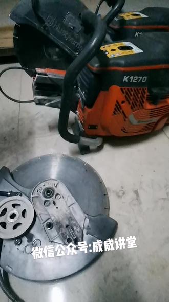 #消防救援装备 #中国消防救援#中国森林消防 胡斯华纳无齿锯皮带传动轮的安装方法,视频机器上白色为水泥粉末