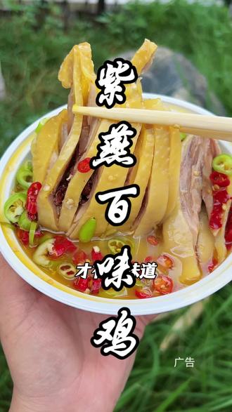 紫燕百味鸡现在春日上了一个35 、45的代金劵刷到先囤#紫燕好吃源来如此 #紫燕百味鸡好吃 #紫燕百味鸡 #文韬紫燕春日品牌大使#美食