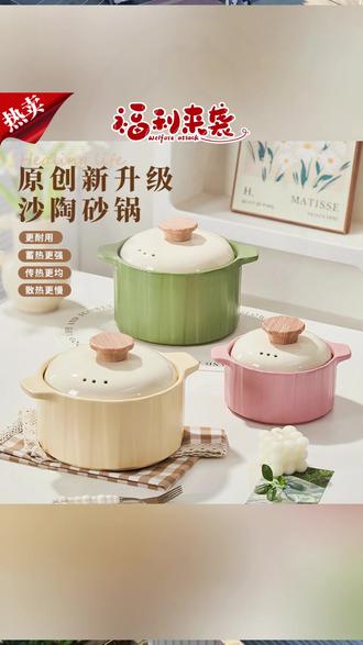 砂锅 砂锅燃气灶专用耐高温干烧不裂炖汤家用2026新款煤气灶砂锅炖汤#燃气灶砂锅 #家用砂锅 #炖汤砂锅 #新款砂锅 #耐高温砂锅