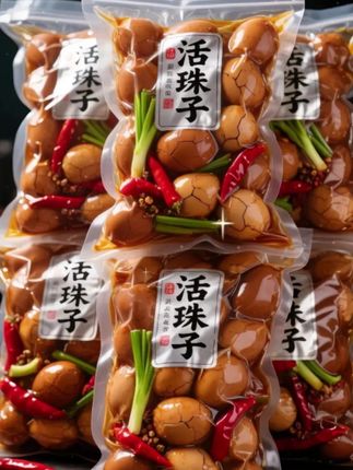 一口咬下去爆汁的香辣活珠子,简直太香了🤤吃了根本停不下来啊! 家人们,这个活珠子是半鸡半蛋鸡胚蛋的一种状态,吃起来呢,香到舔手指!它既有鸡蛋的细腻,又有小鸡的鲜美,味道特别的鲜香,家里老人小孩都爱吃!而且它有香辣跟五香两种口味选择,平时追剧或者当小零食吃都很合适,趁活动还在,赶紧囤~#活珠子 #新鲜活珠子 #好吃到停不下来 #妈呀太香了 #十三天香辣味活珠子 @抖音小助手 @DOU+ 上热门🔥