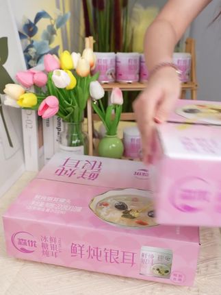 这个鲜炖银耳羹好好喝呀,胶质感满满,配料表也是非常手净,没有乱七八槽的添加,省去了自己煮的麻烦,配上牛奶,一口下去清甜软糯营养又美味#仙女都在喝什么#口感特别好#红枣银耳羹一口下去超满足