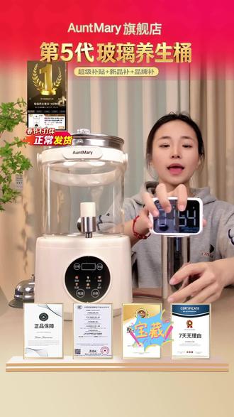 玛莉阿姨养生壶全自动家用多功能大容量恒温养生煮茶器花茶壶