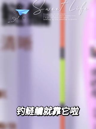 张鲢长鲢鳙专用漂,花白鲢空心尾打厎浮漂,多重工艺打磨。加粗醒目鱼轻量大物浮漂。#浮漂 #浮钓鲢鳙 #加粗尾浮漂 #醒目大物漂