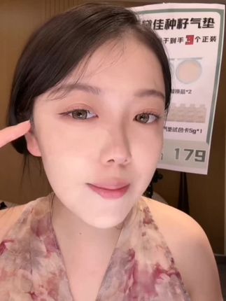 #玛丽黛佳 #种籽气垫 2.0干皮/混干皮防蹭防汗粉底持妆正品