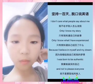 #英语 #英语口语 #英语学习 #英语没那么难