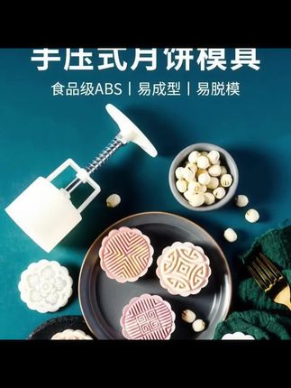 手作糕点,如花绽放🌸,每一口都是匠心的温度。#中式糕点 #种草好物推荐 #点心美食