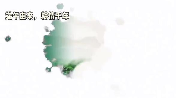 民间故事《端午节的由来》