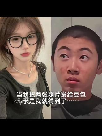 零预算站姐路透抓拍照片指令教程来啦!#豆包ai #豆包p图 #豆包情侣照生成指令 #豆包出大片有两把刷子#站姐拍照 路透感拍照教程