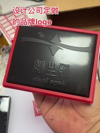 品牌设计公司定做的80105mm长方形印章 加厚 高清 #长方形 印章#公司logo设计 刻章#品牌logo定制 印章制作