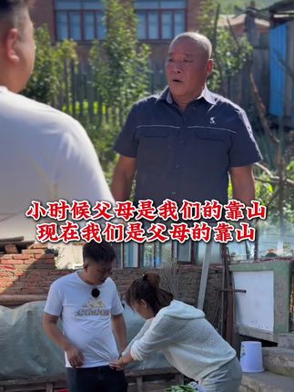 #我的乡村生活 #百善孝为先