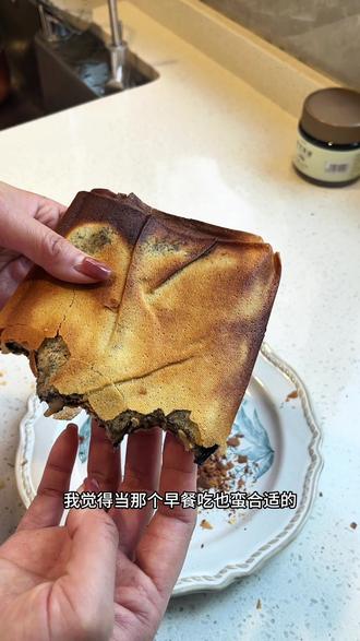 被网友种草的黑芝麻香蕉烤煎饼惊艳到了,一口接一口停不下来,酥脆掉渣,减脂期适当的吃一些优质的脂肪能解馋#煎饼 #花式新吃法#空气炸锅美食#黑芝麻香蕉烤煎饼#烤黑芝麻香蕉饼只有零次和无数次