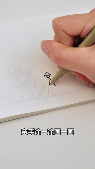 孩子一画就停不下来!火柴人手翻本太好玩了 #描摹本 #儿童涂色本 #儿童画画本 #火柴人手翻画 #手翻书