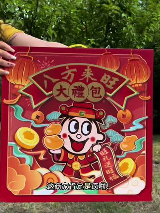 拍1到手15件旺旺零食大礼盒,库存不多,姐妹们,快冲啊!给你家宝宝也安排上吧!#旺旺 #旺旺零食大礼包 #临期食品 #强烈推荐 #巨巨巨超值