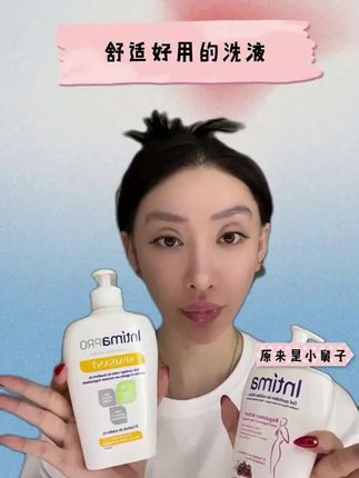 弱酸性配方,用着也放心(弱酸洗液)#茵缇玛护理液 #洗护液 #人气爆棚 #温和清洁 #洗护好物