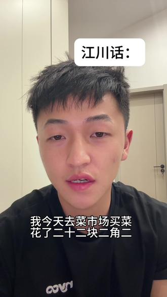 到底是不是骑摩托的女🧊#云南方言
