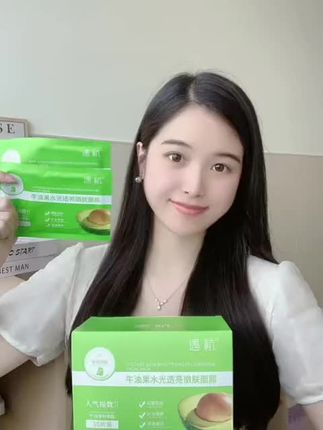 遇杭牛油果水光透亮嫩肤面膜,萃取牛油果润肤精华,温润而易吸收,为肌肤补充所需水分,改善干燥粗糙肌肤,滋润提升肌肤光泽感和水润度,令肌肤细嫩柔滑澎弹水润。#无限回购的宝藏单品#大学生宿舍必备好物分享