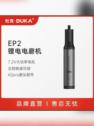 防抖新科技!同心度高到离谱,新升级电磨机刻字稳如老狗!