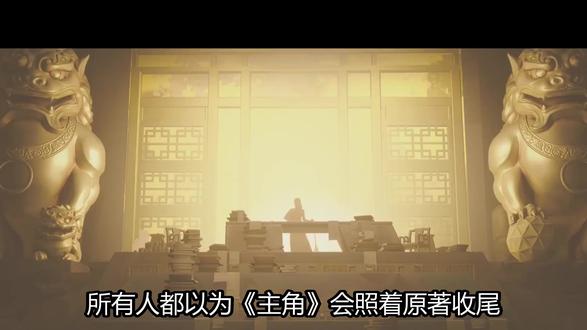 央视《主角》收官!3人零差评,4人翻红,1人火出圈,2人被骂 #娱乐 #娱乐明星 #热点分享 @抖音精选小助手 @抖音小助手