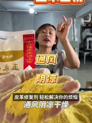 福利【5斤东北细玉米面】精选现磨东北纯玉米面苞米面窝头面#今日分享#强烈推荐#测评
