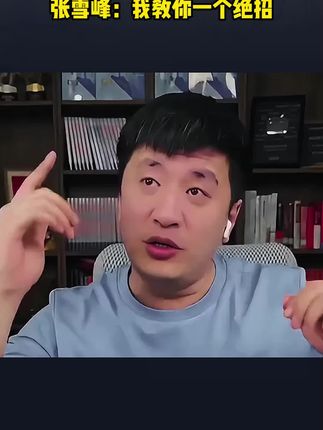 高中家长给孩子买回去,提分笔记提分快