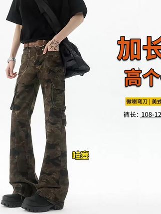 加长版迷彩微喇牛仔裤男190cm高个子春夏季显高120长裤大码工装裤