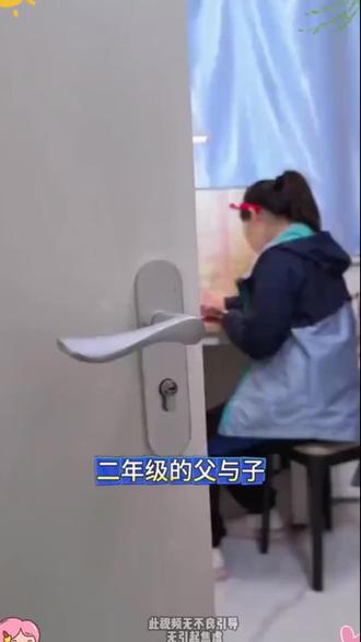 老师点名推荐购买的的经典漫画《父与子》,是二年级阅读指导书目#父与子#漫画 #趣味漫画 #看图写话 #二年级