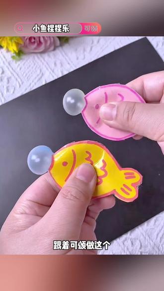 在这真的可以学到东西~#可颂 #手工 #手工diy #免费宝藏app