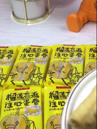 两箱才九块九的榴莲蛋卷,到手九十六根左右!外皮酥脆,内馅榴莲香甜,追剧必备小零食😋✨ #追剧小零食 #休闲零食分享