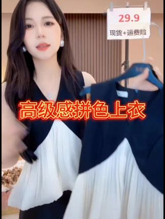 #设计感穿搭 #谁穿谁好看特别有女人味 #穿出女人味 #这也太好看了 #洋气减龄