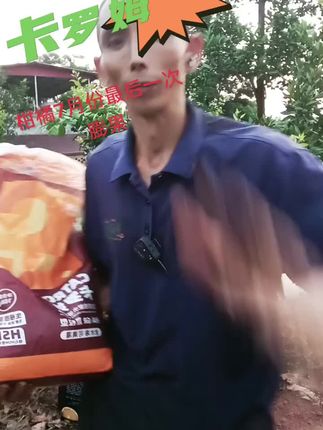 #卡罗姆