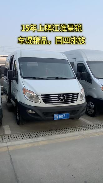 江淮星锐加长版5米99,江淮星锐#江淮星锐 #二手江淮星锐#5米99江淮星锐 #二手5米99 #5米99柴油#江淮星锐加长版 #江淮星锐加长