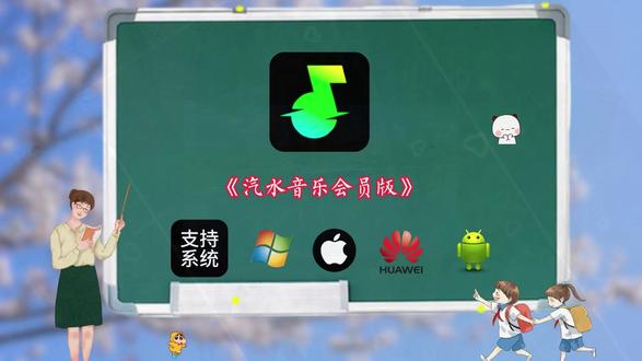 《白纸资源》#汽水音乐 #免费分享 #会员分享 #免费软件分享