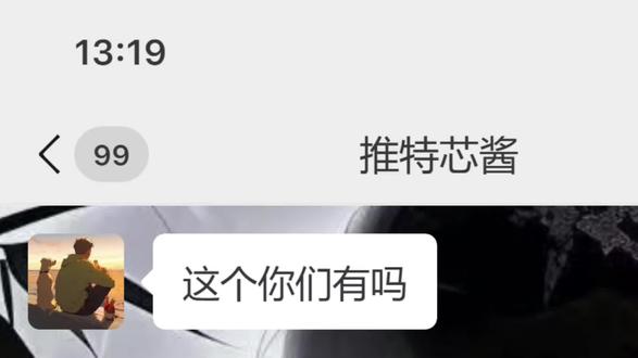 这难道是那个歌手?#和平 #和平精英 #和平精英体验服 #和平精英小技巧 #和平精英空投节