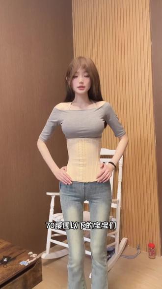 龙牙童推荐【字母】腰带百搭少女风薄款女黑色字母运动风腰封 #腰封 #好身材好气质 #塑型瘦身 #折角腰 #束腰