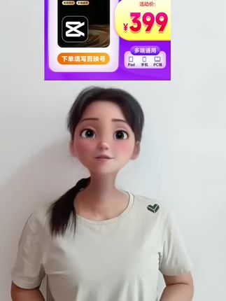 家人们!剪视频总缺特效、字体?SVIP 剪映会员年卡太香了!海量模板、素材随便用,还能去水印,不管是做日常 vlog 还是短视频,都能让作品变好看!一年有效期超够用~福利就在视频小黄车,有需要的朋友可以自己加购哦~#剪映 SVIP 年卡 #剪视频神器 #短视频制作 #素材模板免费 #去水印工具