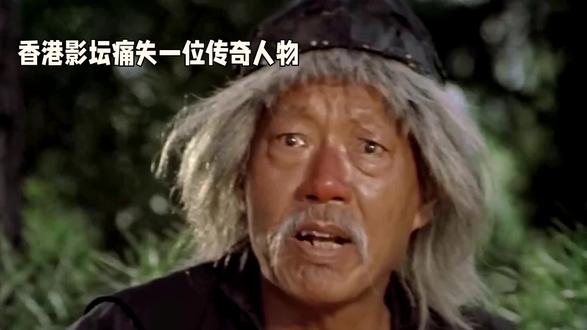 袁祥仁病逝享年69岁!<功夫>丐帮长老,袁家班传奇落幕